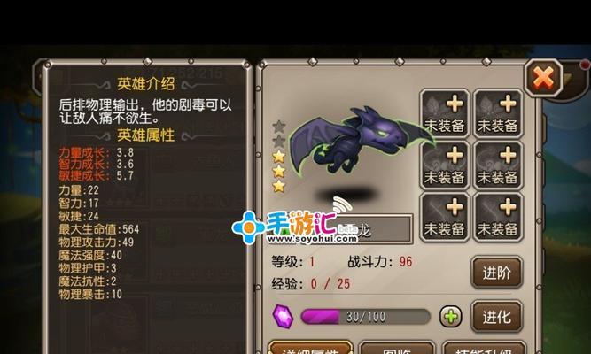 探索卡位细节，提升战斗力（探索卡位细节）