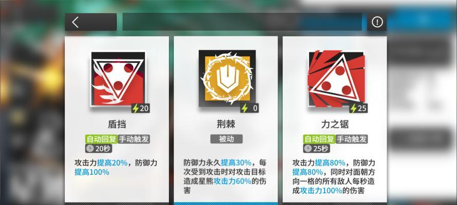 《明日方舟》蛇屠箱三星干员获取攻略（如何有效获取蛇屠箱中的三星干员）