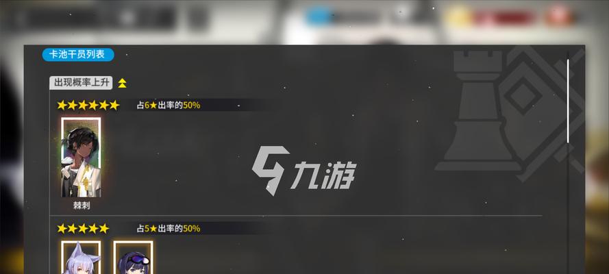 煌卡池值得一抽吗？探究煌卡池的抽卡建议