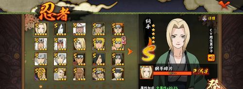 揭秘热血江湖手游密文秘祝系统开启方法（玩转游戏新玩法）