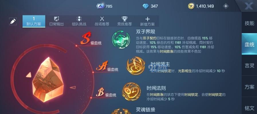《龙族幻想罪恶克星异闻》（以游戏为主的独特奇幻之旅）