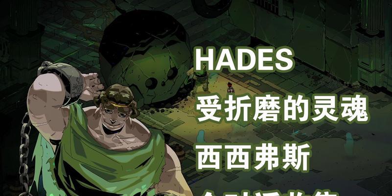 《龙族幻想噩梦光明双树精——西西软件资讯》（探索游戏世界的奇幻之旅）