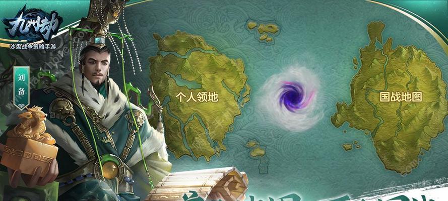 九州劫武将组合的实用选取策略（以游戏为主的九州劫武将组合优选方案）