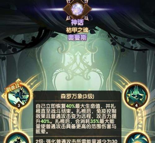 剑与远征：亡灵阵容搭配攻略