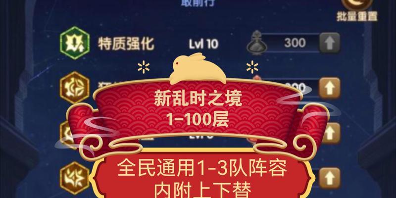 剑与远征（解密迷失神庙）