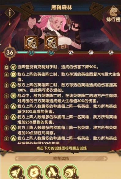 剑与远征（马桶王的故事）