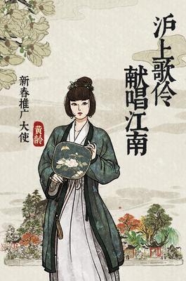 以花好月圆，共赏婵娟——《食之契约》全新飨灵（以游戏为主）