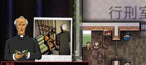 《以死囚特色介绍死囚游戏》（探索死囚游戏的丰富玩法与特色）