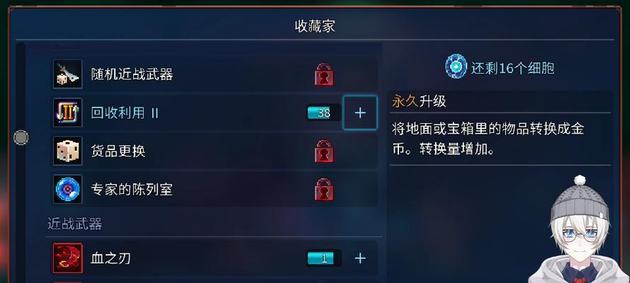 以死亡细胞第三关为例，教你如何打败堡垒敌人（堡垒敌人种类及攻略一览）
