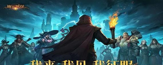 罪案现场95（深入破案、找寻线索）