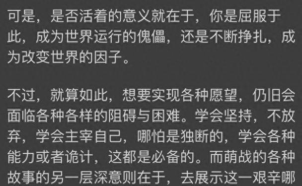 以少前云计划奇点测试更新内容详情介绍（探索未来游戏世界的奇点测试）