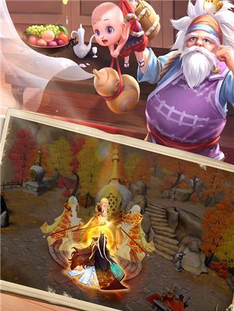 《神雕侠侣2》职业更换指南（从侠客转行为魔宠）