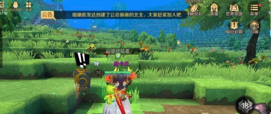 探索神角技巧宝箱的世界（发现游戏中的无尽惊喜与挑战）