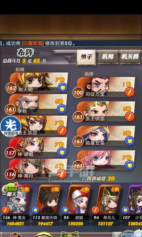 秦时明月手游职业一览（全面解析秦时明月手游的职业系统）