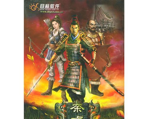《秦殇孔刚和冒顿入队方法解析》（游戏策略分享）