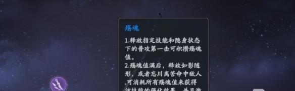 《庆余年手游双刃连招攻略》（掌握关键连招技巧）
