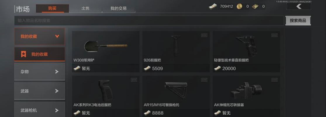 《以暗区突围》AK74N改枪大揭秘（掌握这些技巧）