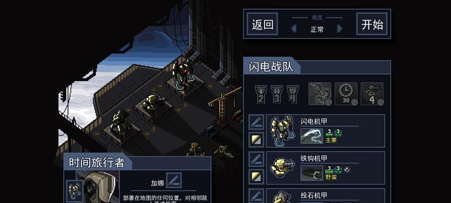 《暗黑之血》新手必看攻略（避免走弯路）