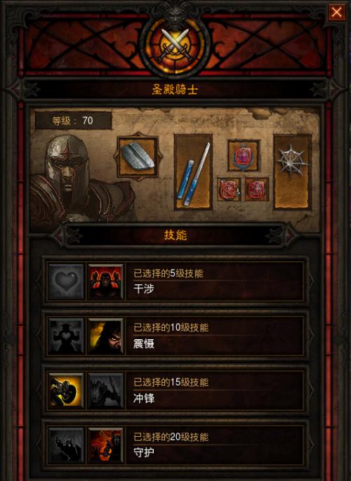 暗黑3三刀流装备详解（探索三刀流玩法装备及技能搭配）