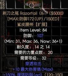 《暗黑2》弓马玩家技能养成攻略（打造最强弓手）