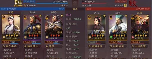 陈宫解析，揭秘三国志战略版中的谋士奇才（用智慧驱动战争）