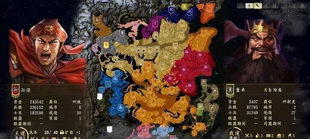 三国志14新手入门指南（游戏规则）