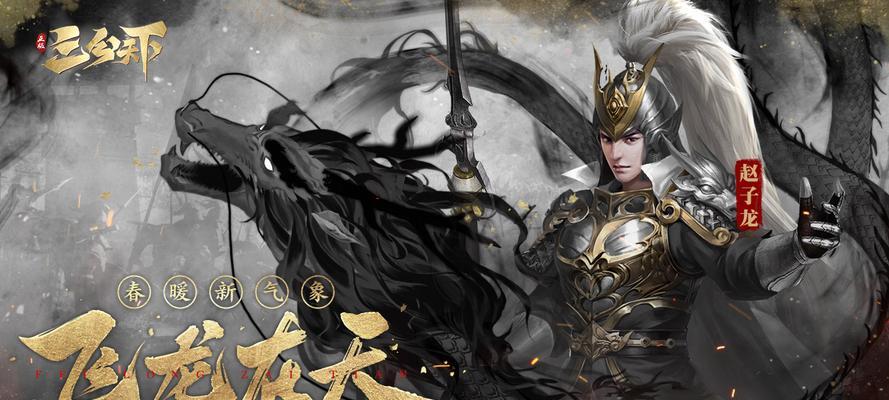 《三分天下》中的世界农场，玩家们的新乐园（探索农场的乐趣）