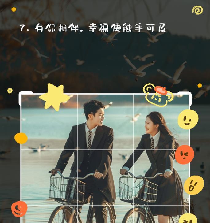 爱情里的5个小秘密，让你的关系更甜蜜！