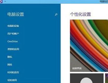 一键还原win7系统教程（轻松恢复系统）