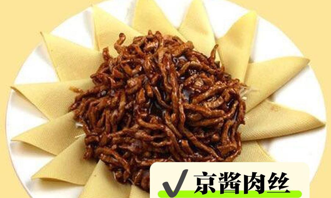 不辣好味道，一口鱼香鸡丝（做法详解）