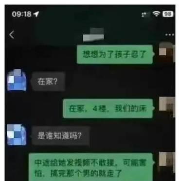 男人出轨后，是否还爱妻子（探寻男人出轨背后的真相）