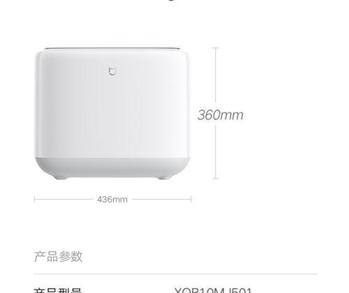 小米洗衣机高温清洗方法（使用小米洗衣机高温清洗，让衣物更干净更健康）