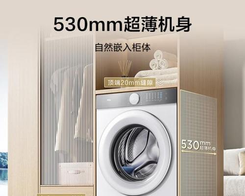 滚筒洗衣机哪个牌子质量最好？（15个品牌比较分析，揭秘滚筒洗衣机的优劣）