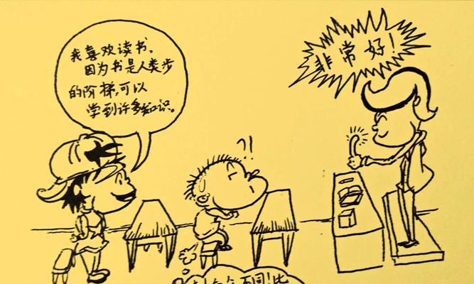 我幸福的阅读之旅