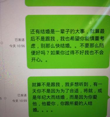 挽回爱情，男女分手一周能否再续前缘？（分手后该如何挽回爱情？如何判断是否还有挽回的机会？）
