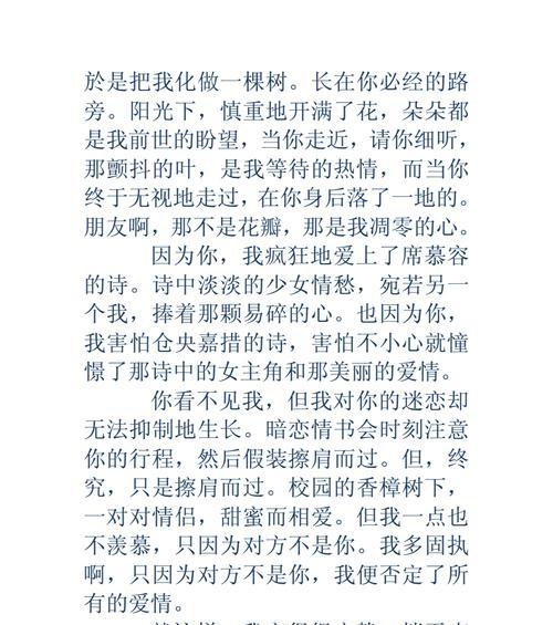 如何测试暗恋的成功率？（通过这些指标看看你的暗恋是否有希望）