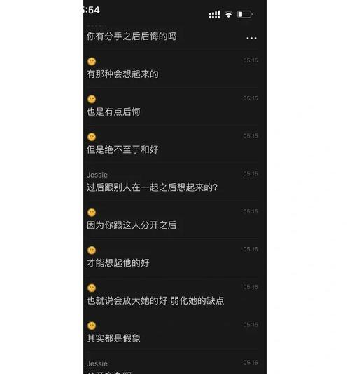 男方分手后的复合，该听从内心还是理性？（分手后男方求复合，如何做出选择？/恢复感情还是一次次受伤？）