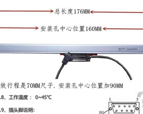 光栅显示器参数设置方法（优化光栅显示器性能的技巧）