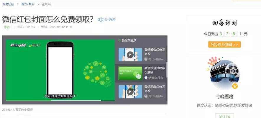 象棋跳步技巧（守势变攻势，攻势制胜）