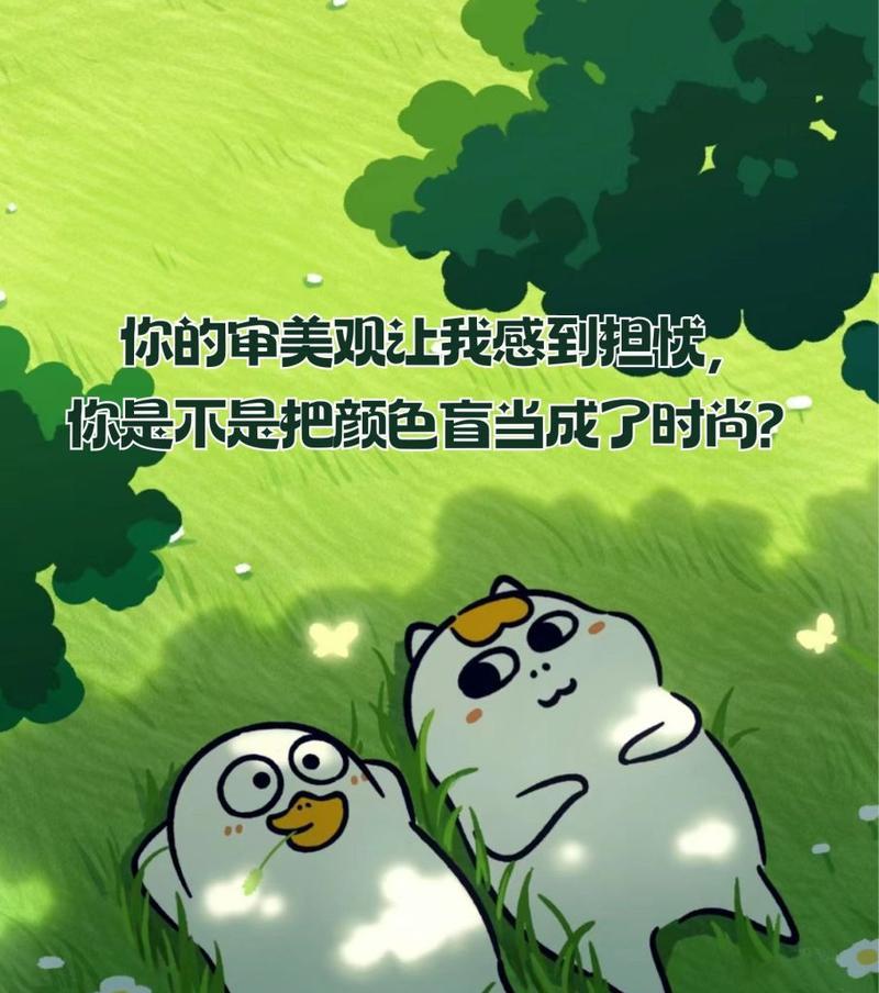 童言无忌，押韵亦不止（搞笑押韵，笑料不绝）