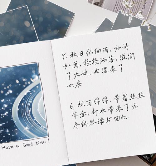 下雨时刻，世界变得不同（下雨时刻，世界变得不同）