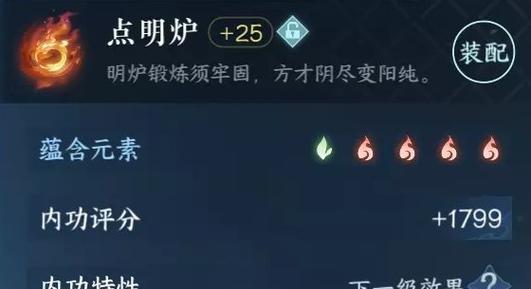 逆水寒龙吟和血河龙吟职业特点对比分析（从技能、战斗风格、团队角色等方面比较两个职业的异同）