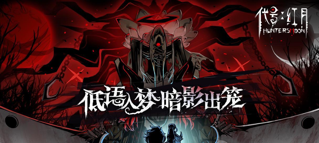 《红月传说战神版》快速提升战力攻略（打造战神，一步到位！）