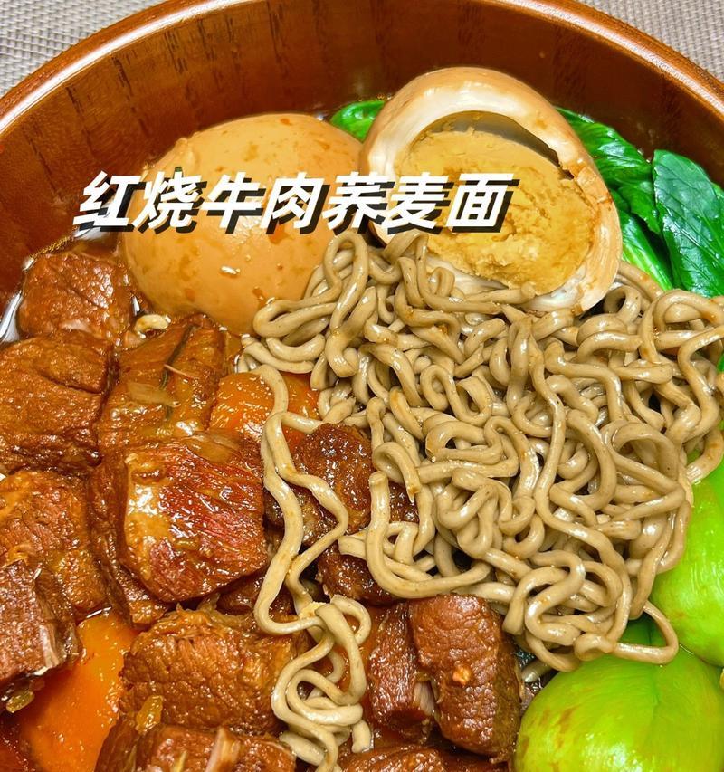 做法详解（简单易学，健康美味，自制胡萝卜面条的制作方法与技巧）