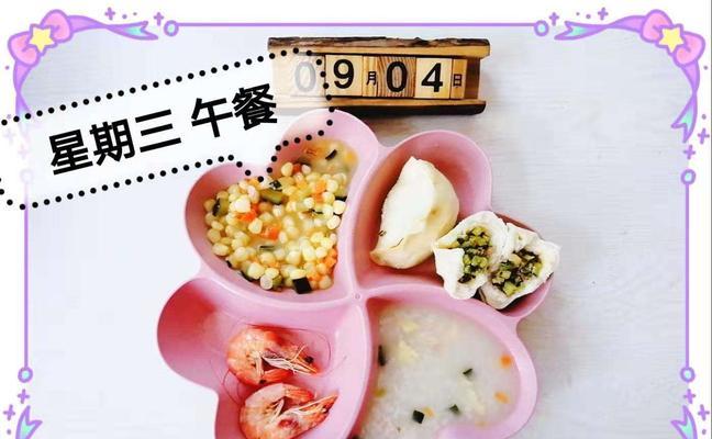 原料选购、制作步骤详解、口感调配技巧（原料选购、制作步骤详解、口感调配技巧）