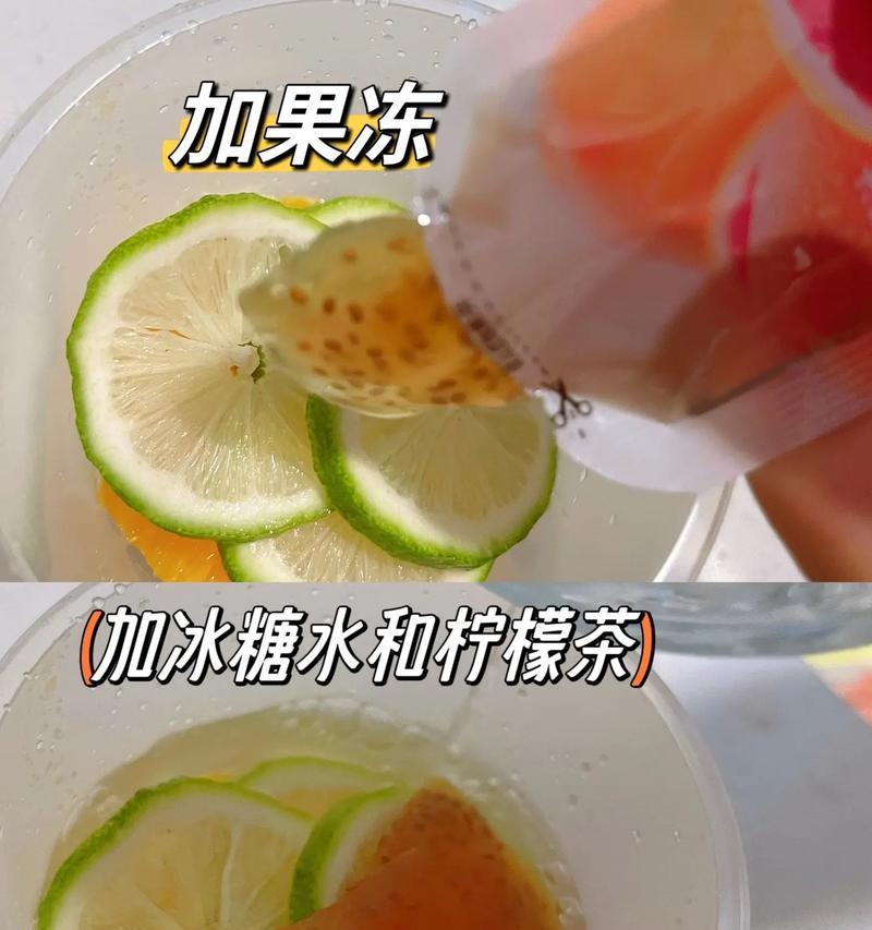 自制百香果饮料的做法（以自至为材料，轻松在家做鲜美百香果饮料）