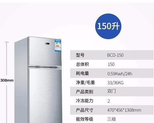 冰箱有臭味？快速解决的方法！（清除冰箱异味的实用技巧，让食物保鲜更放心！）
