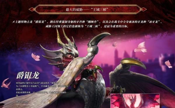 《怪物猎人崛起》曙光大剑技能选择攻略（掌握曙光大剑，成为崛起猎人中的最强者！）