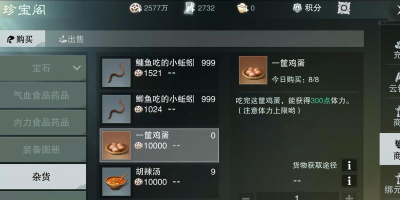仙侠道：寻找这个数字时代的武侠情结