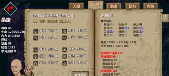 仙侠傲剑游戏攻略大全：新手入门与进阶指南